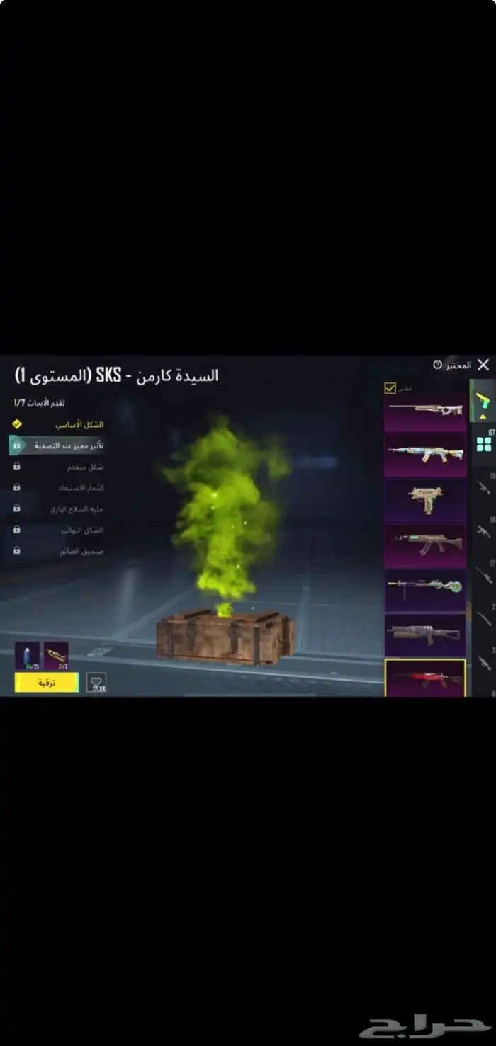 ببجي 32