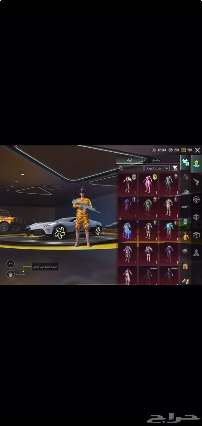 ببجي 16