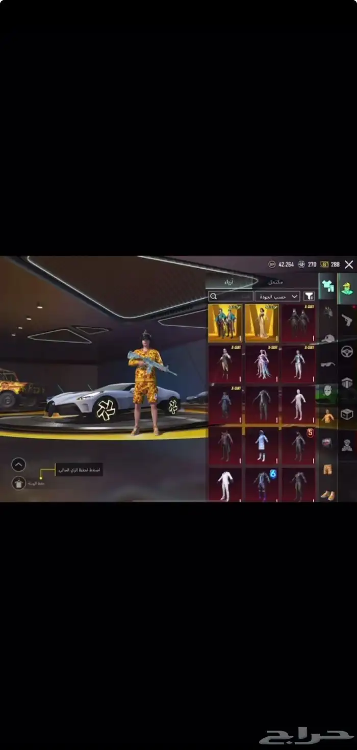 ببجي 14