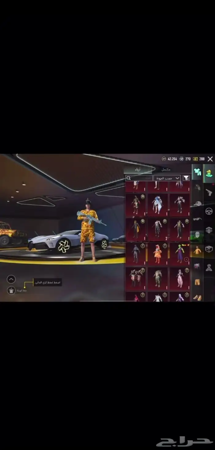 ببجي 18