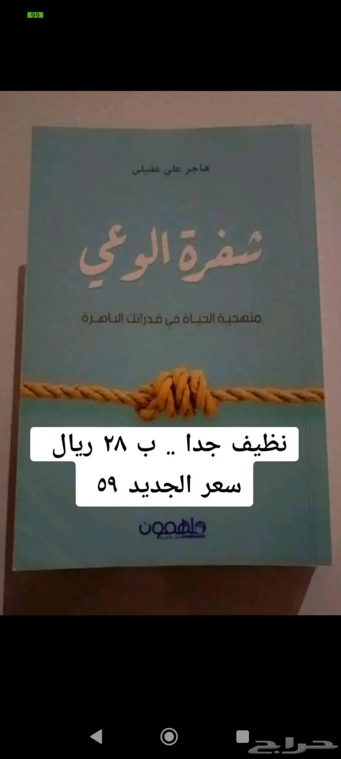كتب نظيفة جدا كالجديد 4