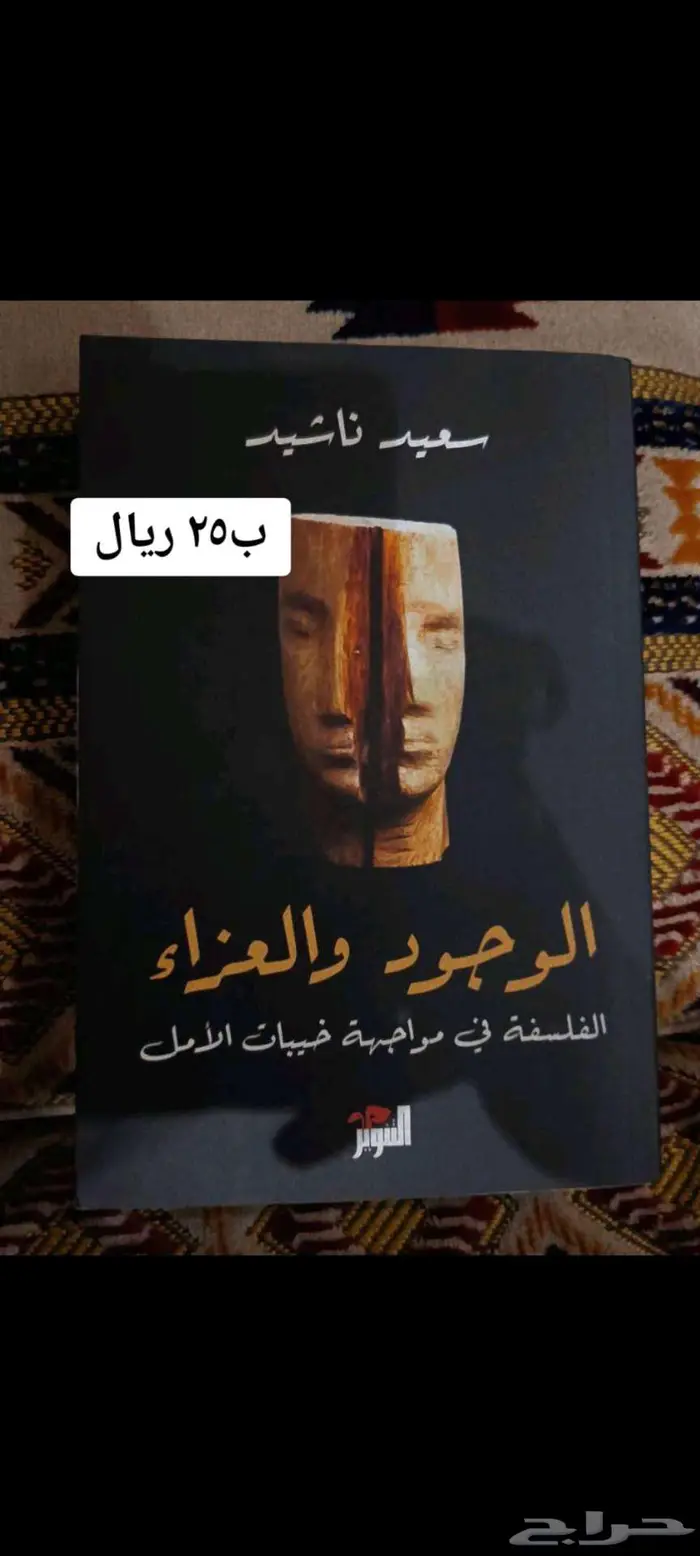 كتب نظيفة جدا كالجديد 3