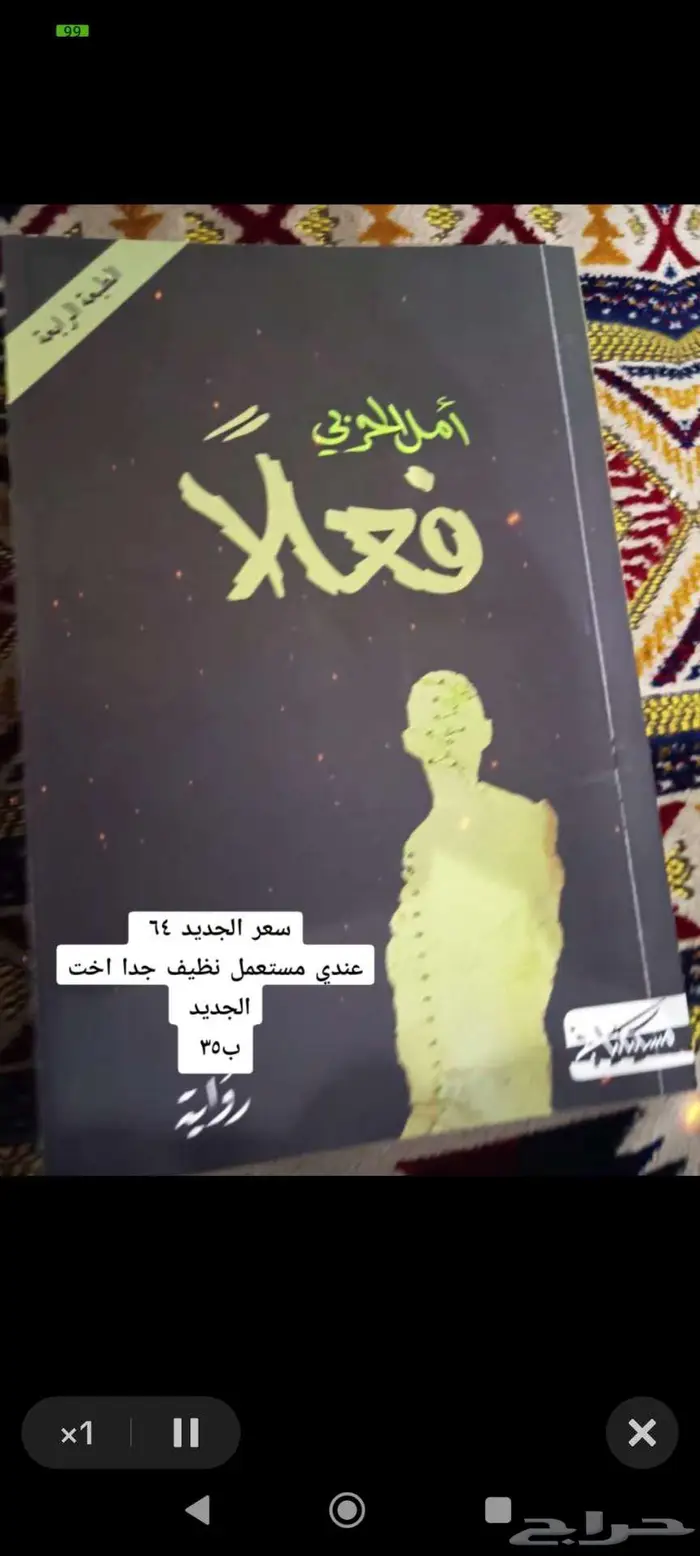 كتب نظيفة جدا كالجديد 0