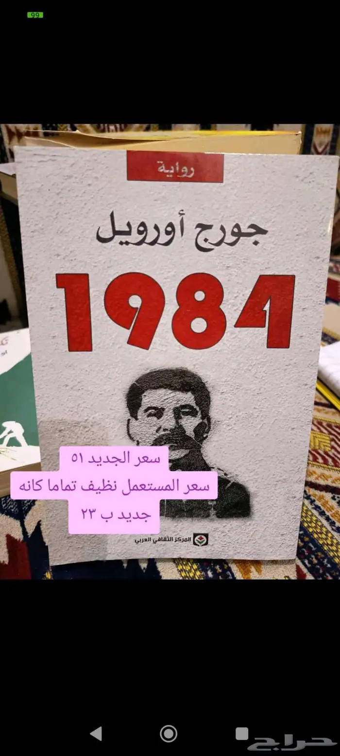 كتب نظيفة جدا كالجديد 2