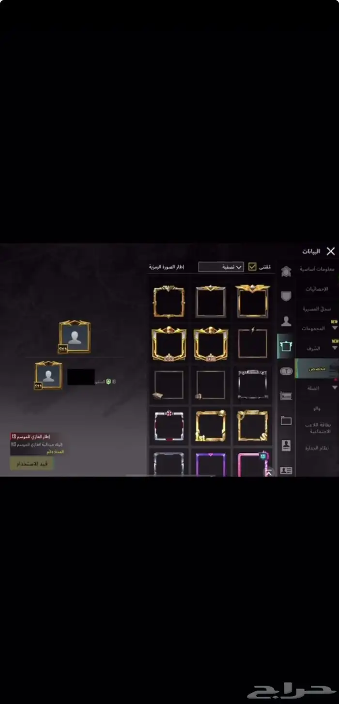 ببجي 4