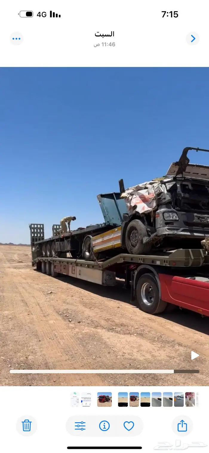 لوبد سبيشل مكره 2