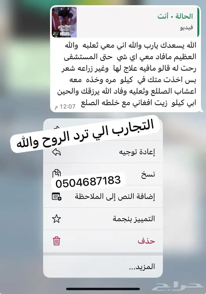 زيت افغاني جمله وتجزئه عروض اليوم الوطني 0
