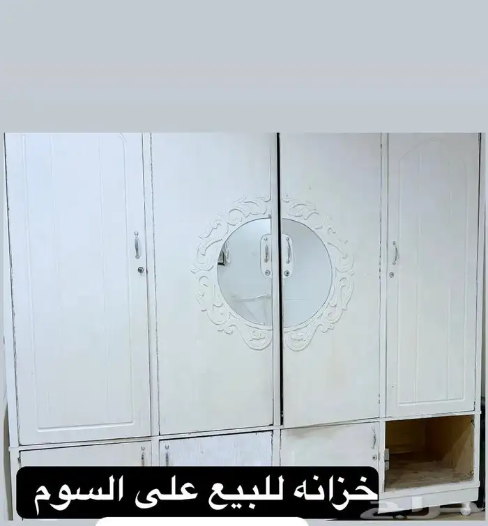 خزانه 0