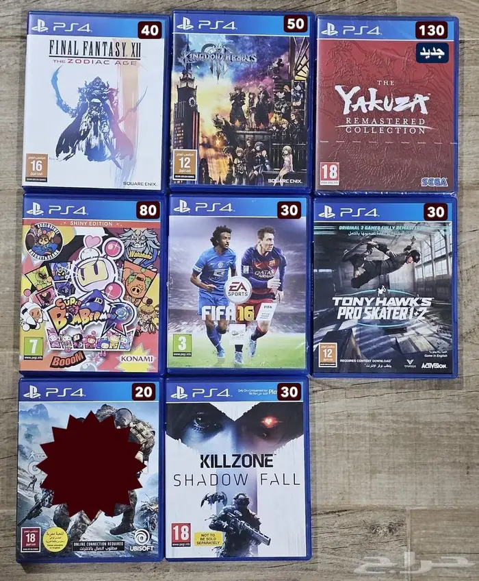 العاب PS4 0