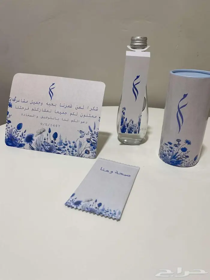 ثيمات وتوزيعات 9