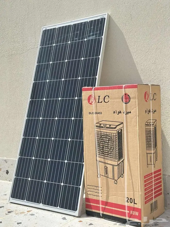 الطاقه الشمسيه 13