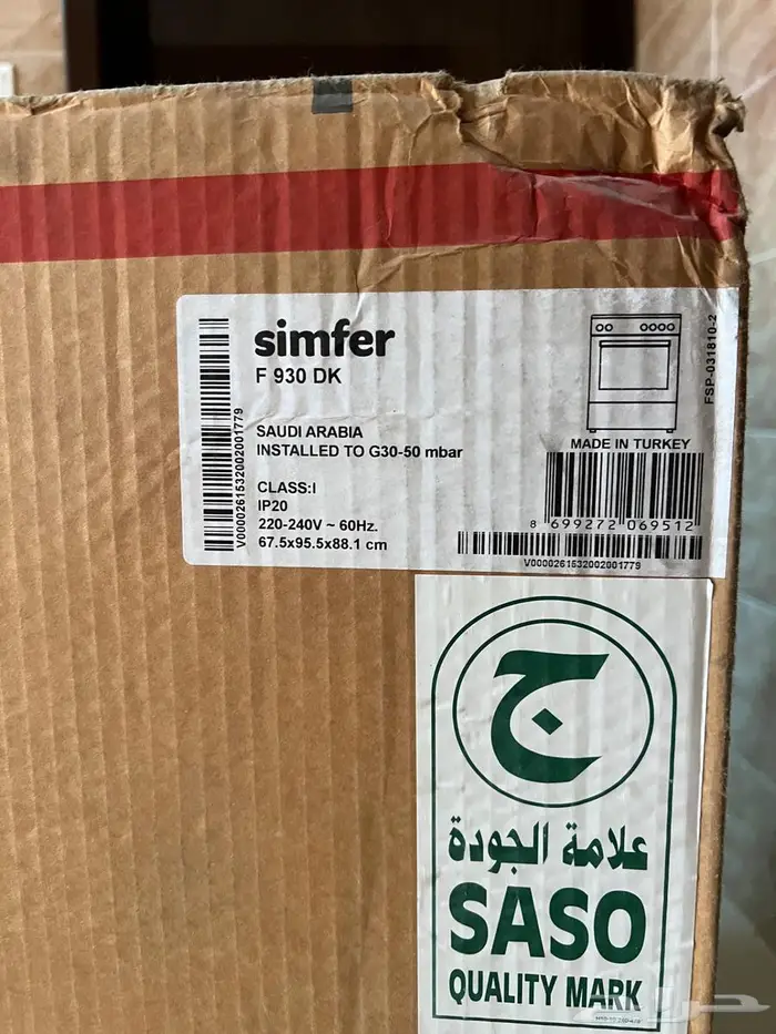 غساله ملابس وثلاجه وفرن منزلي 0