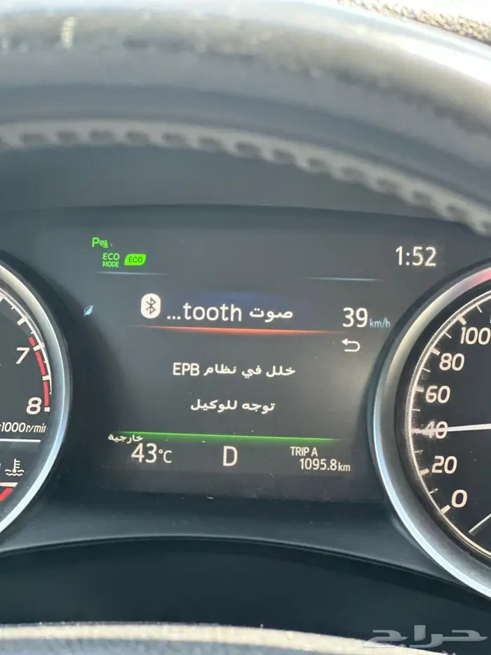 فحص سيارات فحص شامل قبل الشراء 3
