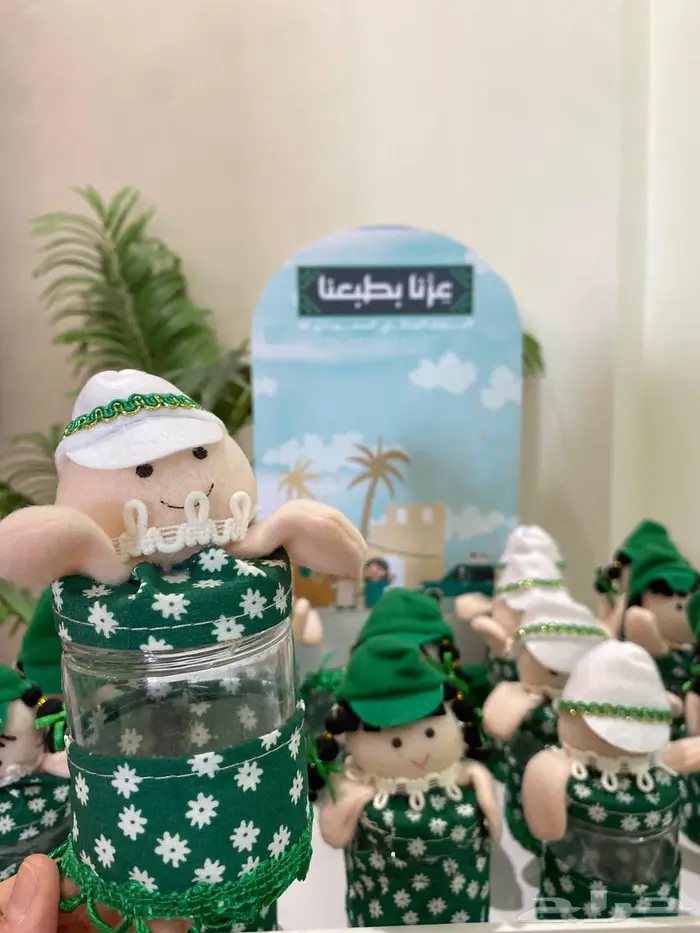 توزيعات اليوم الوطني للاطفال ب2ريال فقط عرض 0