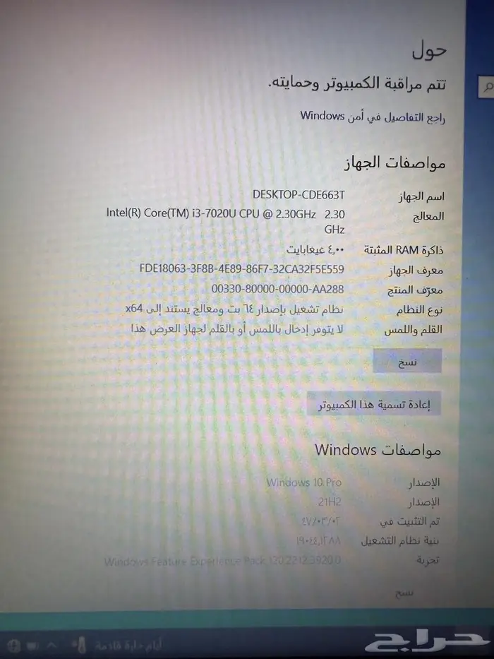 جهاز لابتوب ديل نظيف جدا 2