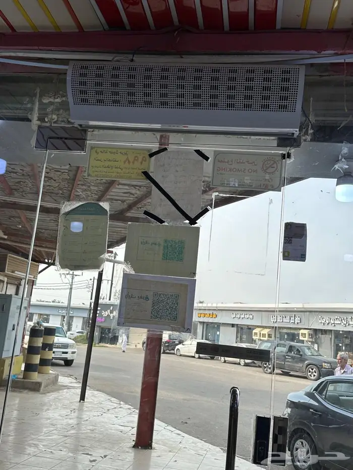 محل عصير للتقبيل 2