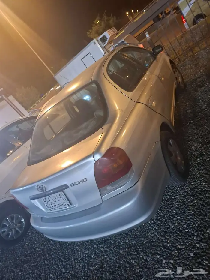 ايكو 2005 0