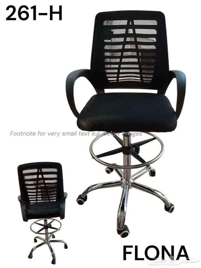 كرسي شبك كراسي مكتب 23