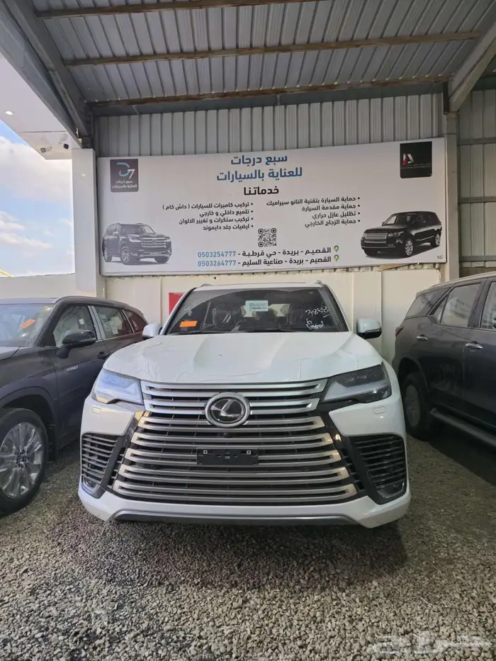 لكزس LX600 BB 2025 نظام دفعتين 50 50 افراد ومؤسسات 0
