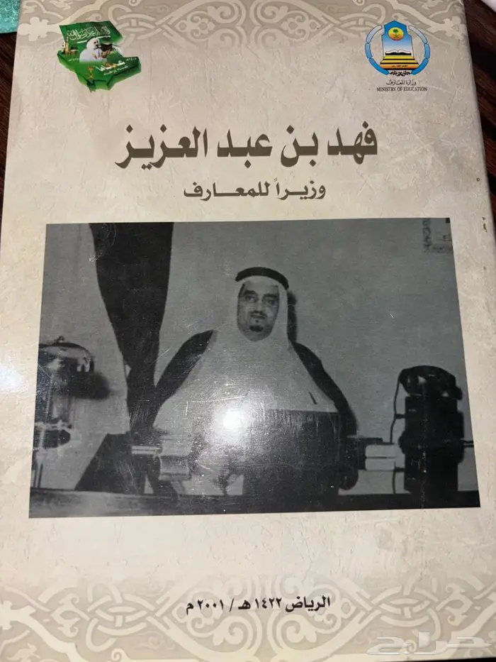كتب للبيع 13