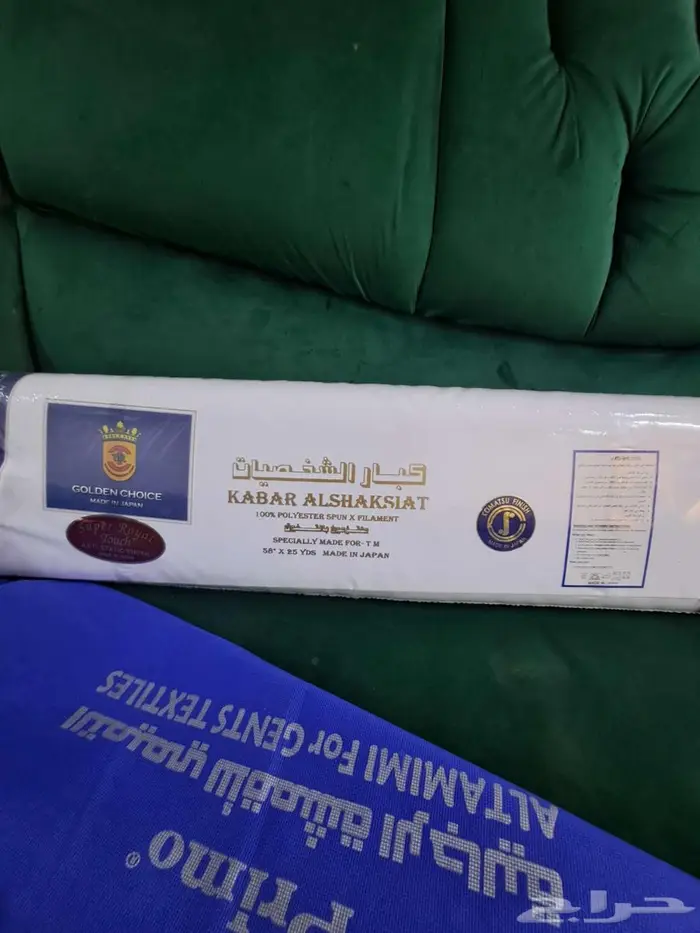 ثوب ياباني طاقة كاملة 2
