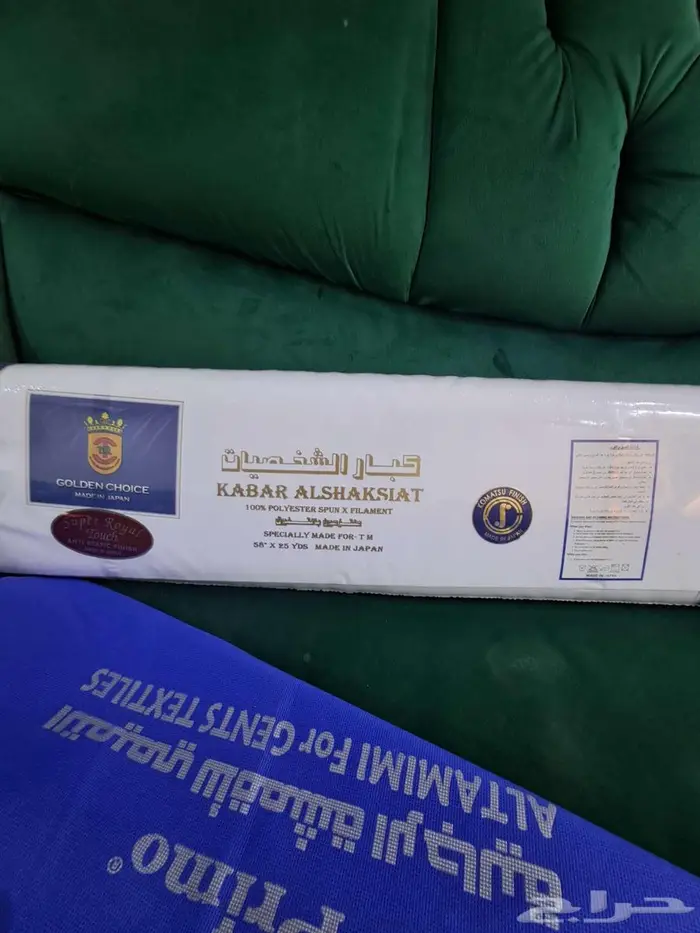 ثوب ياباني طاقة كاملة 1