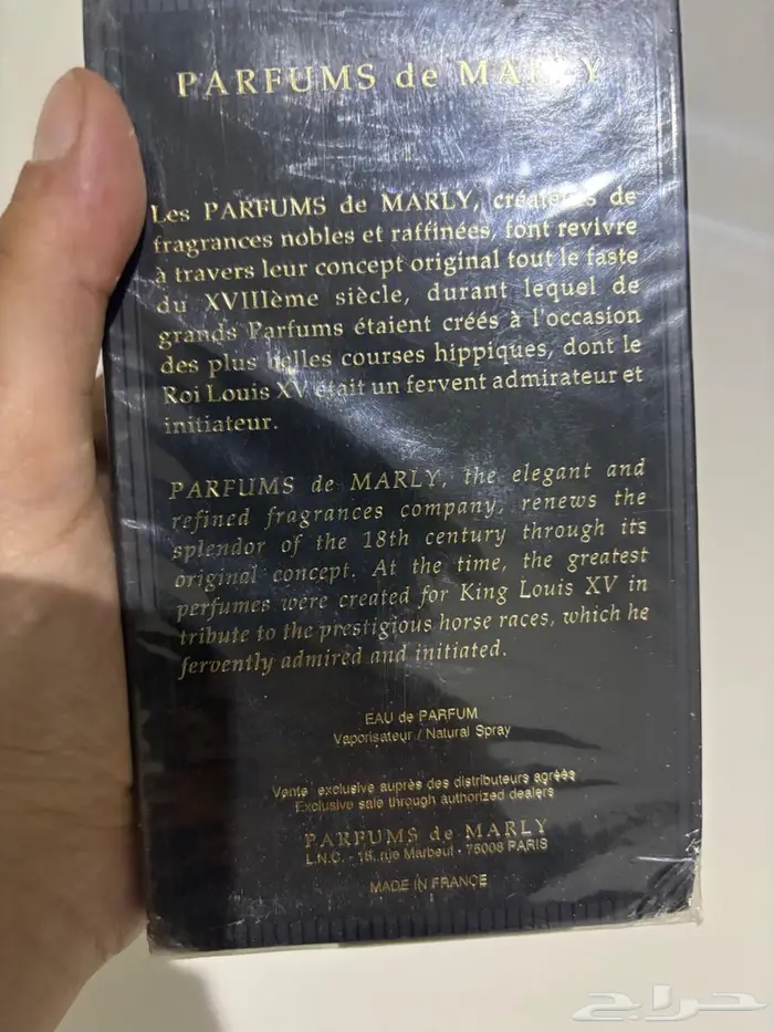 عطر ليتون مارلي ispazon de marly 0