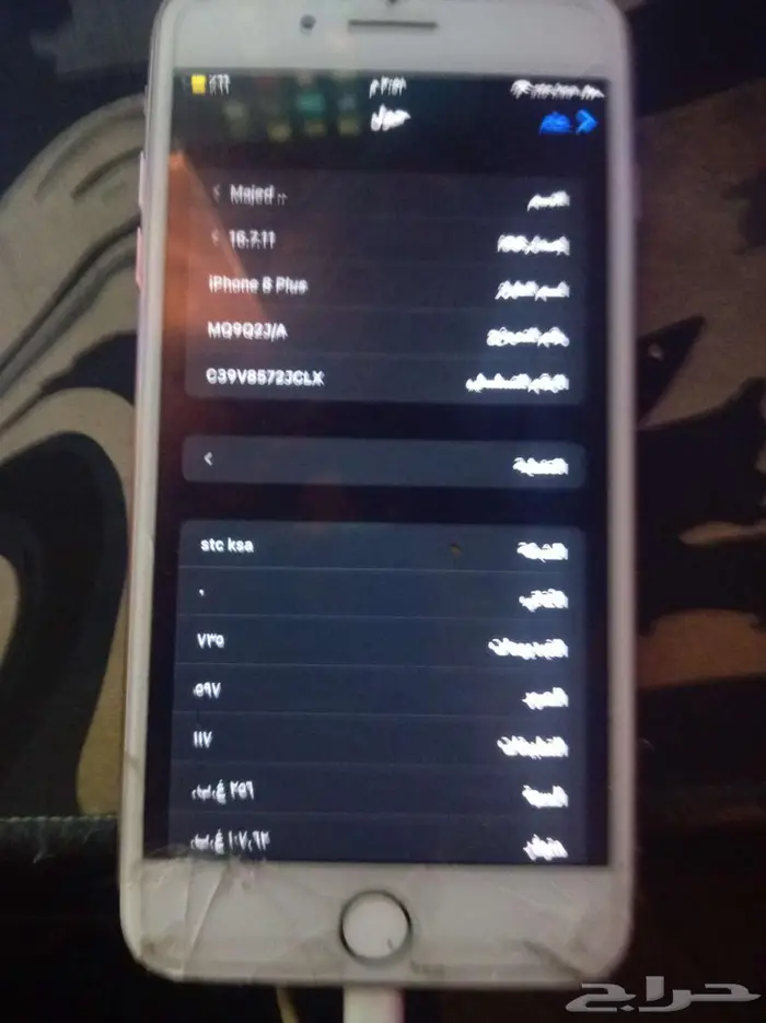 ايفون8 بلس 128 0