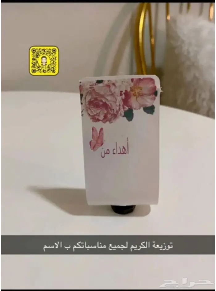 ثيمات وتوزيعات 11