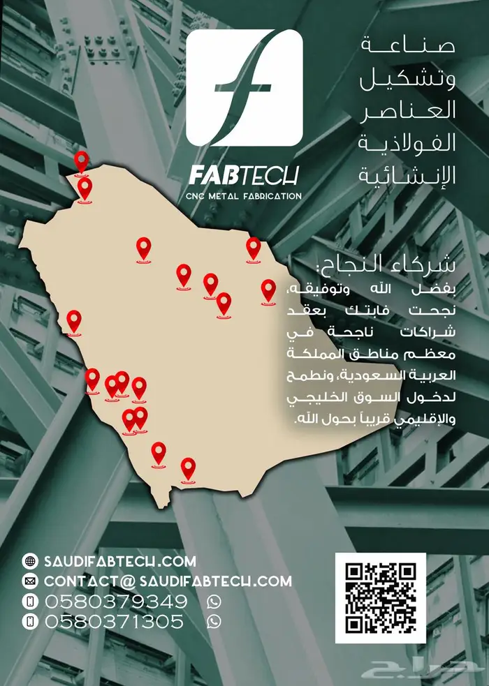 حدادة عامة حدادة ثقيلة 11