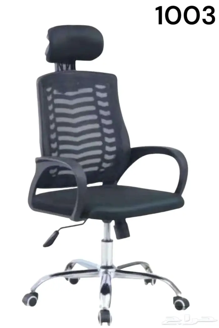 كرسي شبك كراسي مكتب 28