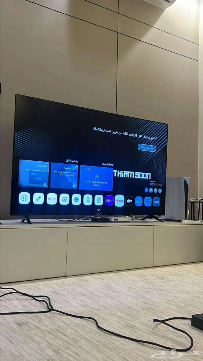 طاولات تلفزيون 3