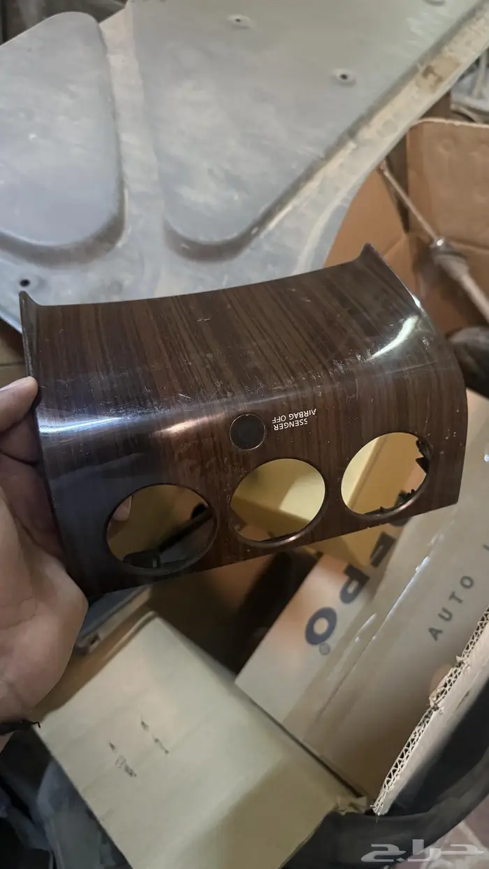 قطع نيسان التيما 1