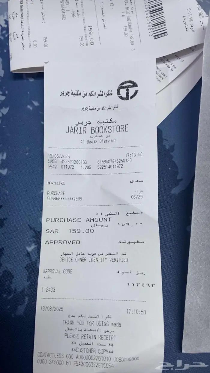 كيبورد marvo krone 87 1