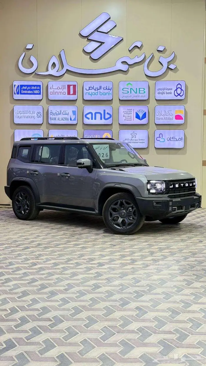 جيتور T2 لاكجيرى 2026 2