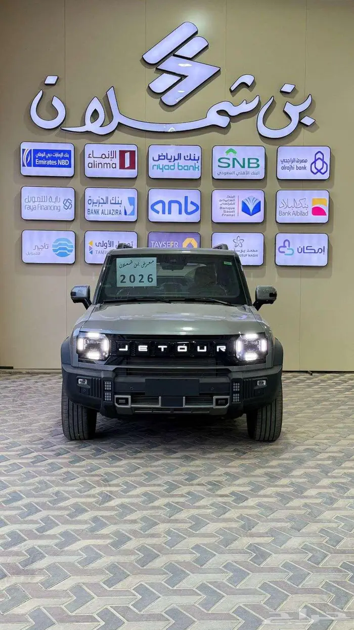 جيتور T2 لاكجيرى 2026 0