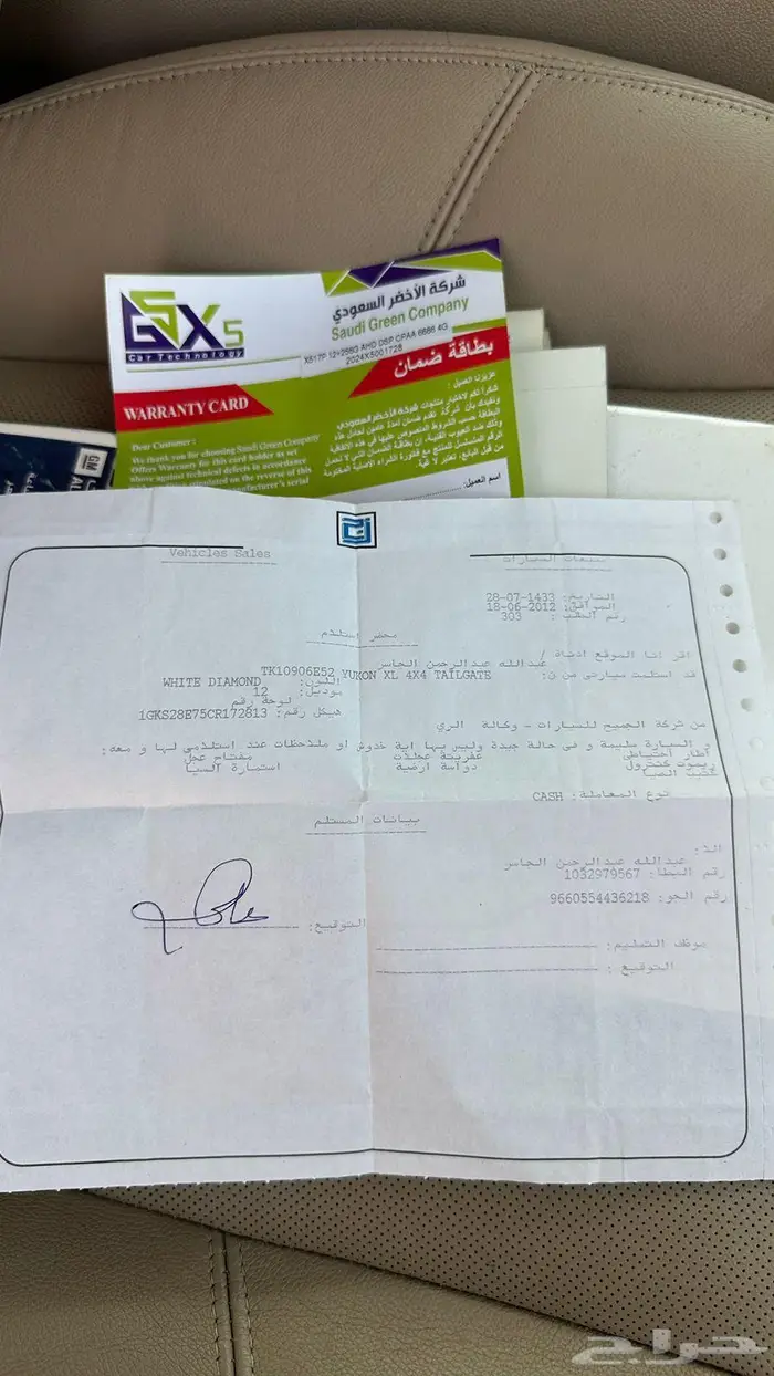 للبيع جمس يوكن XL موديل دبل 2012 SLT 20