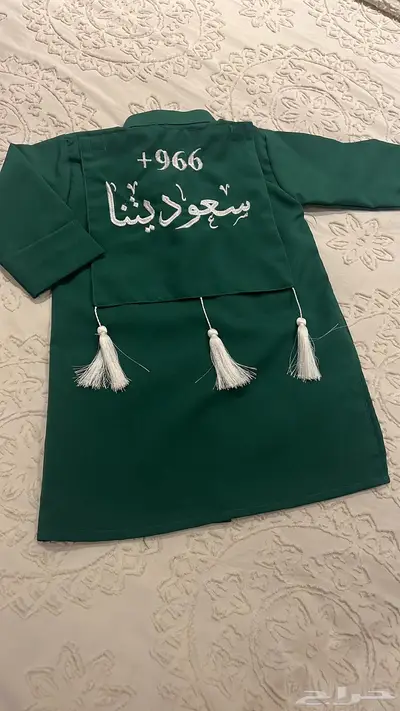 دقله اليوم الوطني index