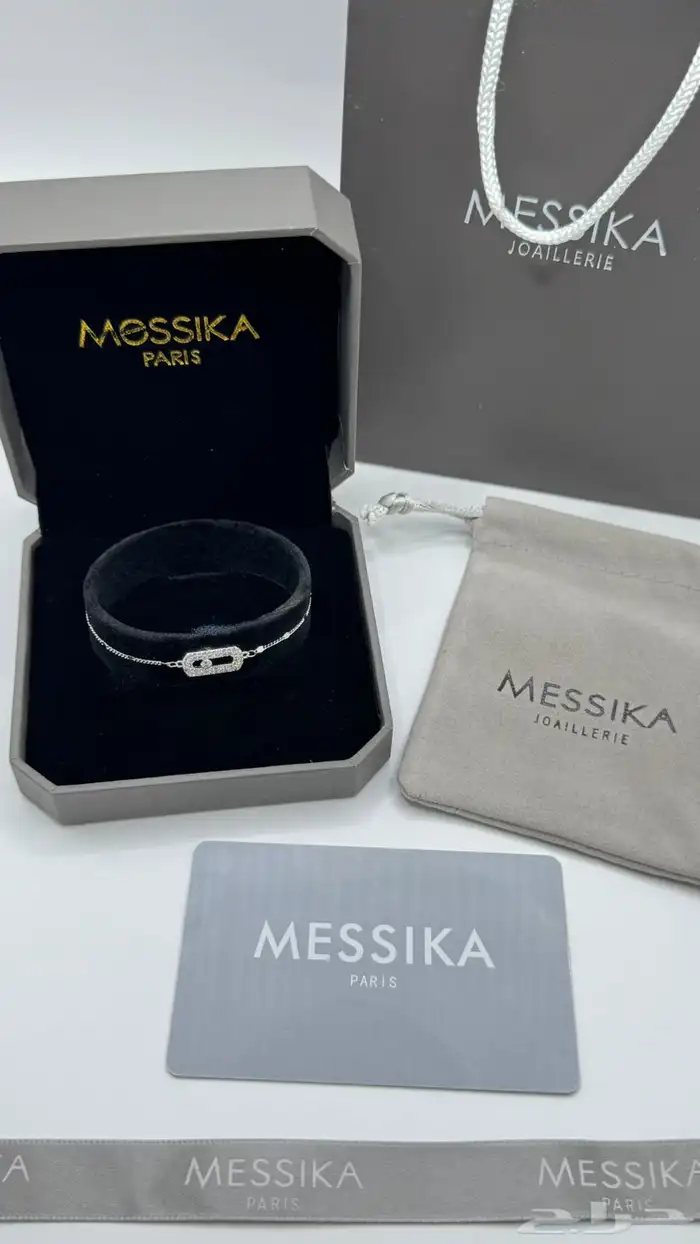 اسوارة جميع المركة باكامل ملحقته 39