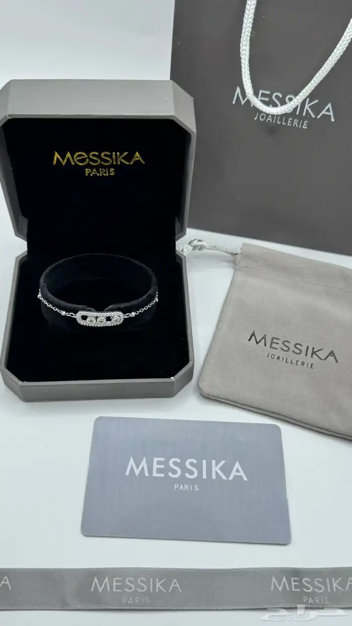 اسوارة جميع المركة باكامل ملحقته 45