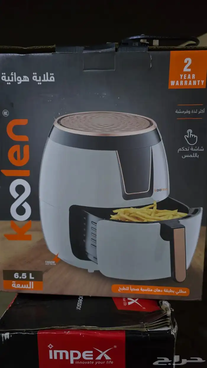 ادوات منزليه جديدة 6