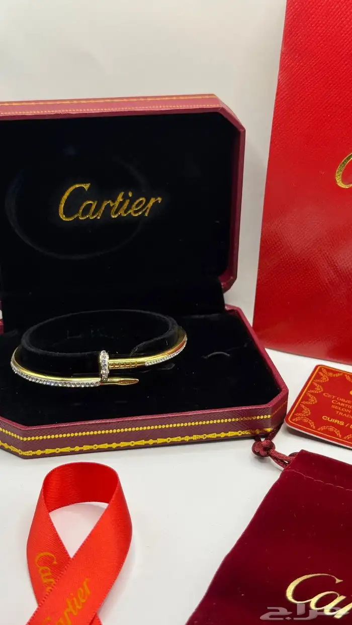 اسوارة جميع المركة باكامل ملحقته 24