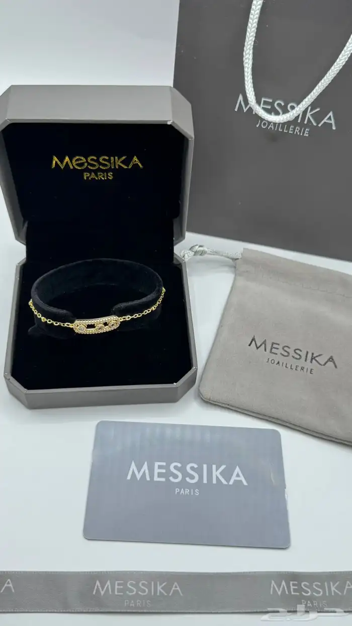 اسوارة جميع المركة باكامل ملحقته 42