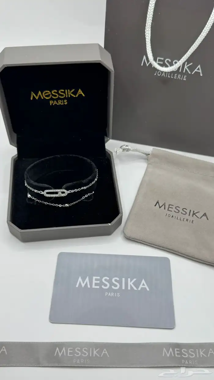 اسوارة جميع المركة باكامل ملحقته 62