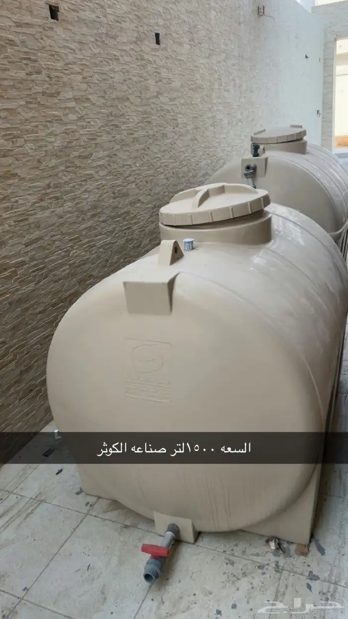 للبيع خزان ماي 1