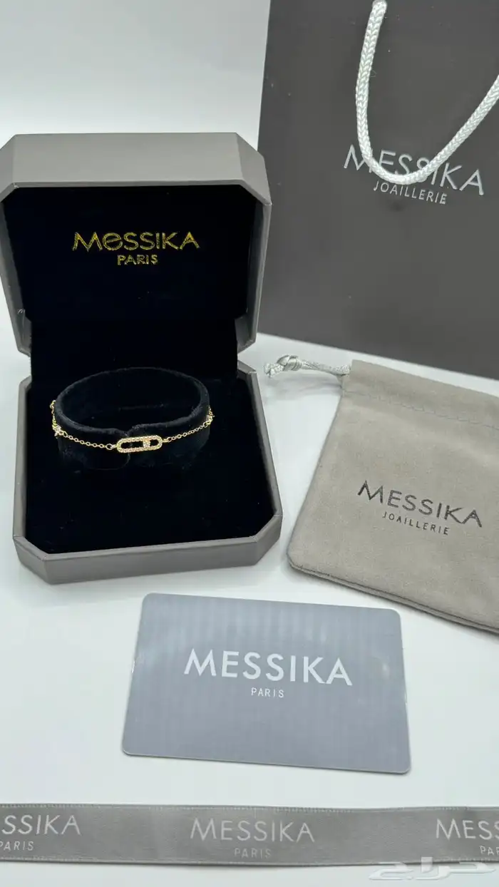 اسوارة جميع المركة باكامل ملحقته 40