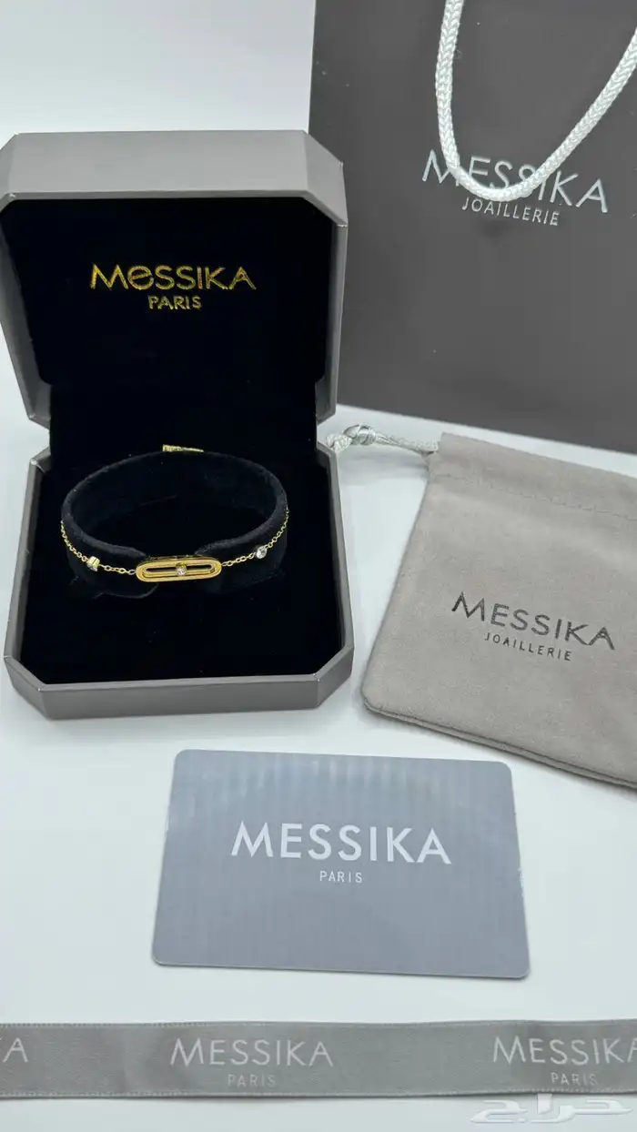 اسوارة جميع المركة باكامل ملحقته 44