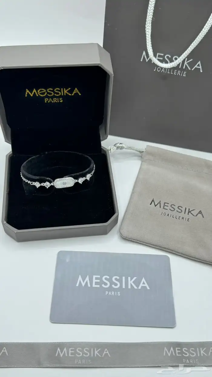 اسوارة جميع المركة باكامل ملحقته 43