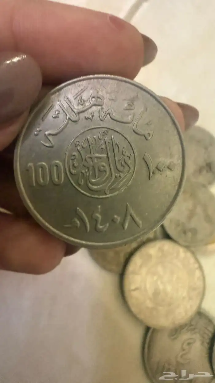 عملات معدنيه سعوديه قدييمه 12