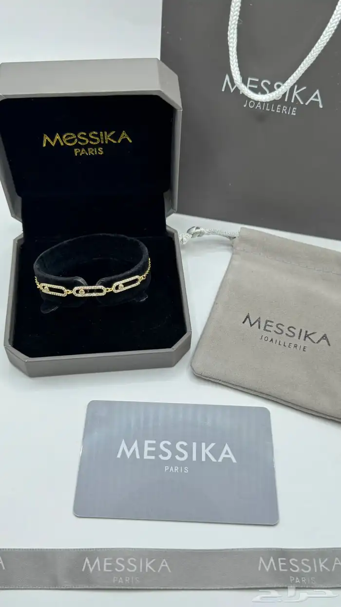 اسوارة جميع المركة باكامل ملحقته 63